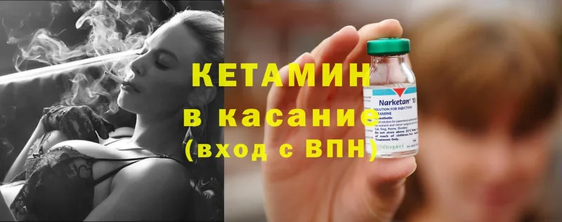 где можно купить наркотик  Комсомольск-на-Амуре  КЕТАМИН ketamine 