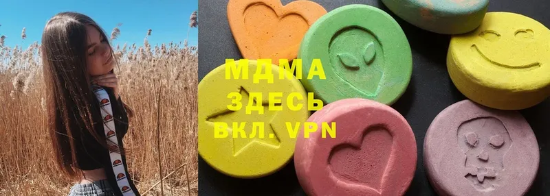 где купить наркотик  Комсомольск-на-Амуре  hydra как зайти  MDMA кристаллы 